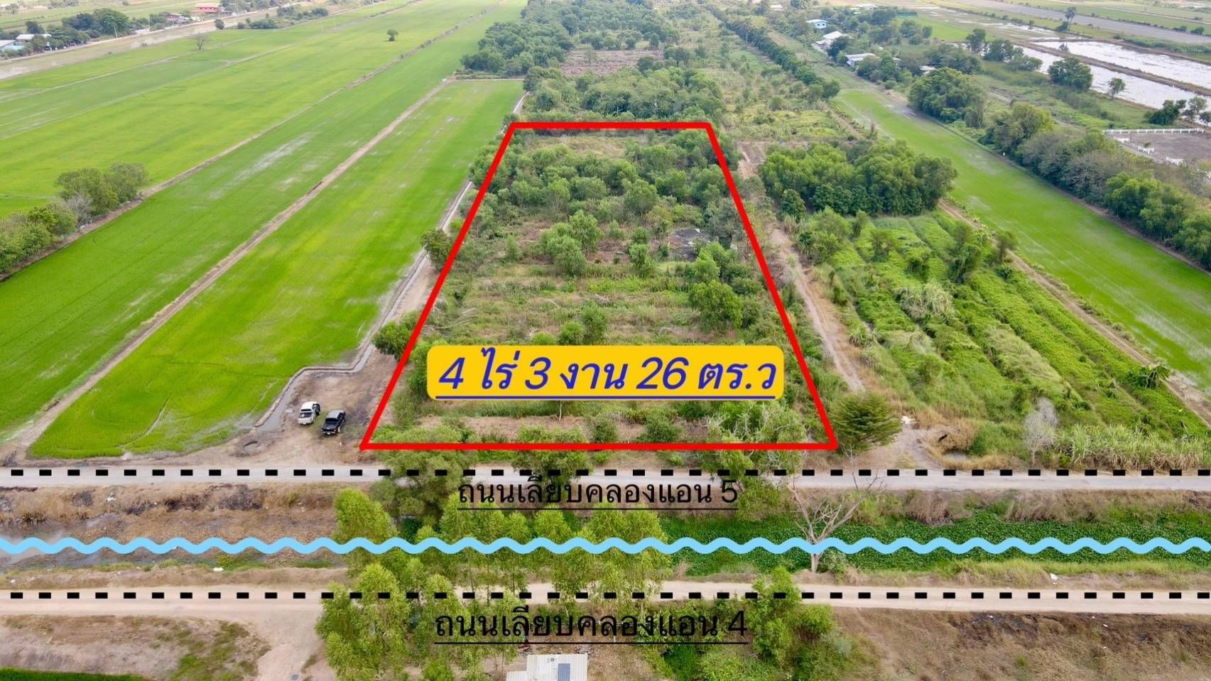 ขายที่ดินปทุมธานี ทำเลงาม บรรยากาศดี แปลงสวย  ใกล้สนามกอล์ฟอัลไพน์คลองห้า คลองหลวง ปทุมฯ 4-3-26