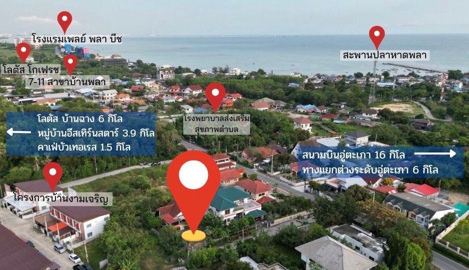 ขายบ้านระยอง บ้านเดี่ยวชั้นเดียว ทำเลงาม ใกล้หาดพลา บ้านฉาง ระยอง 0-1-25