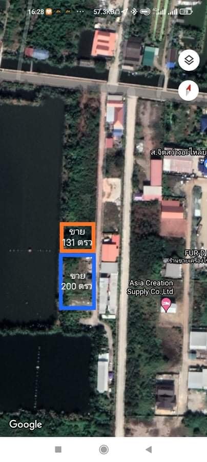 ที่ดิน ติดถนน ทางเข้าออกสะดวก สมุทรสาคร 2 งาน