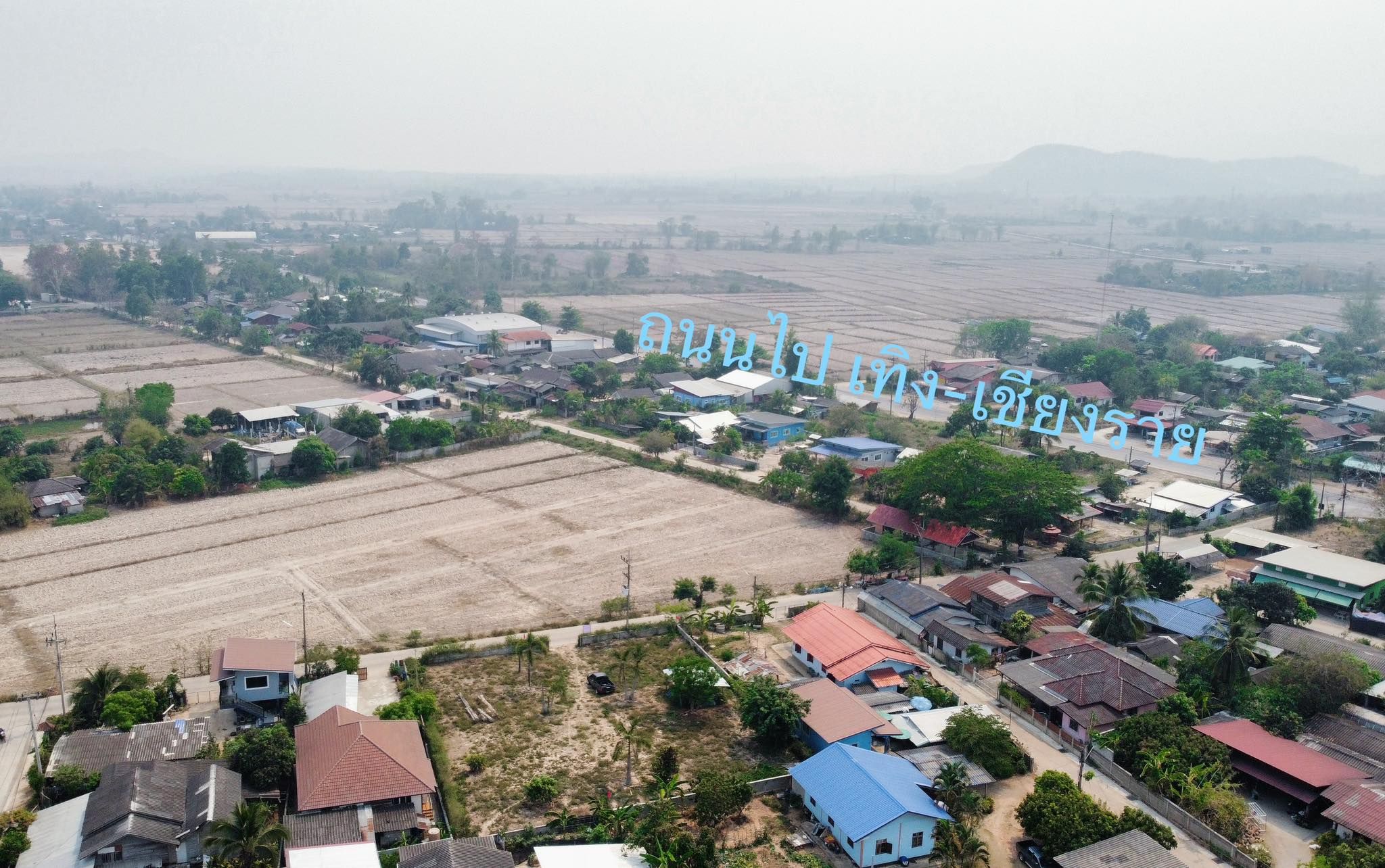 ขายที่ดินถมและก่อกำแพงแล้ว ใกล้ตลาดห้วยสัก อ.เมือง จ.เชียงราย