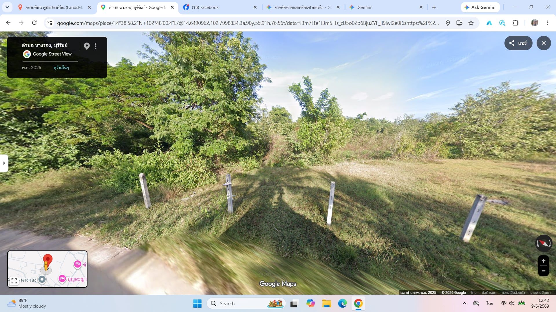 ขายที่ดิน 2 ไร่ 3,900,00 บาท  ใจกลางเมือง นางรอง ขายถูกกว่า ตลาด 30 % 