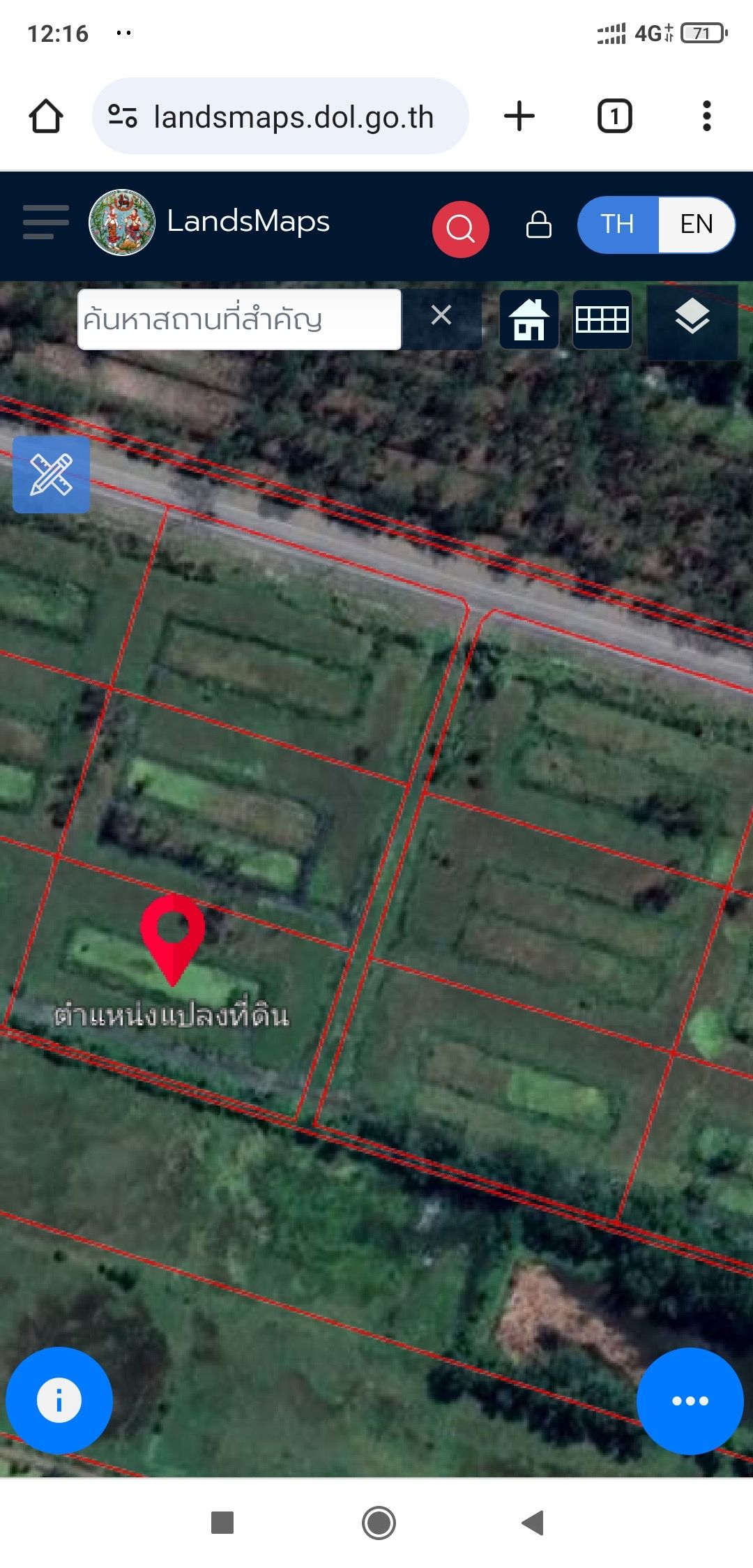 ขายที่ดินเปล่า 2-1-43 ไร่ (943 ตรว.) สวนเกษตรองครักษ์ ทำเลใกล้กรุงเทพฯ