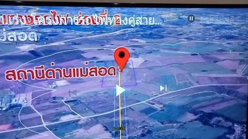 ขายที่ดินตาก แม่สอด 46-2-34