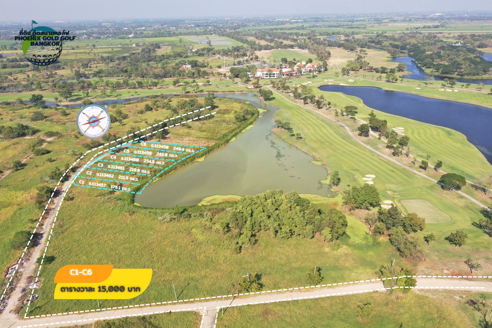 ขายที่ดินกรุงเทพฯ หนองจอก ที่ดินติดสนามกอล์ฟ Phoenix gold golf 0-2-19.8 ไร่.
