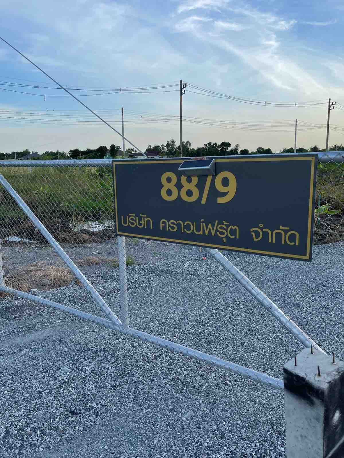 ขายที่ดินฉะเชิงเทรา 9 ไร่ 1 งาน 28 ตารารางวา ที่ดินมีสภาพเป็นร่องสวนทุเรียน ถมแล้วบางส่วน มีด้านหน้าติดถนนใหญ่ ชื่อ ถนนหมายเลข 3200 สายฉะเชิงเทรา-บางน้ำเปรี้ยว ด้านหลังติดคลองกลาง มีน้ำตลอดทั้งปี 