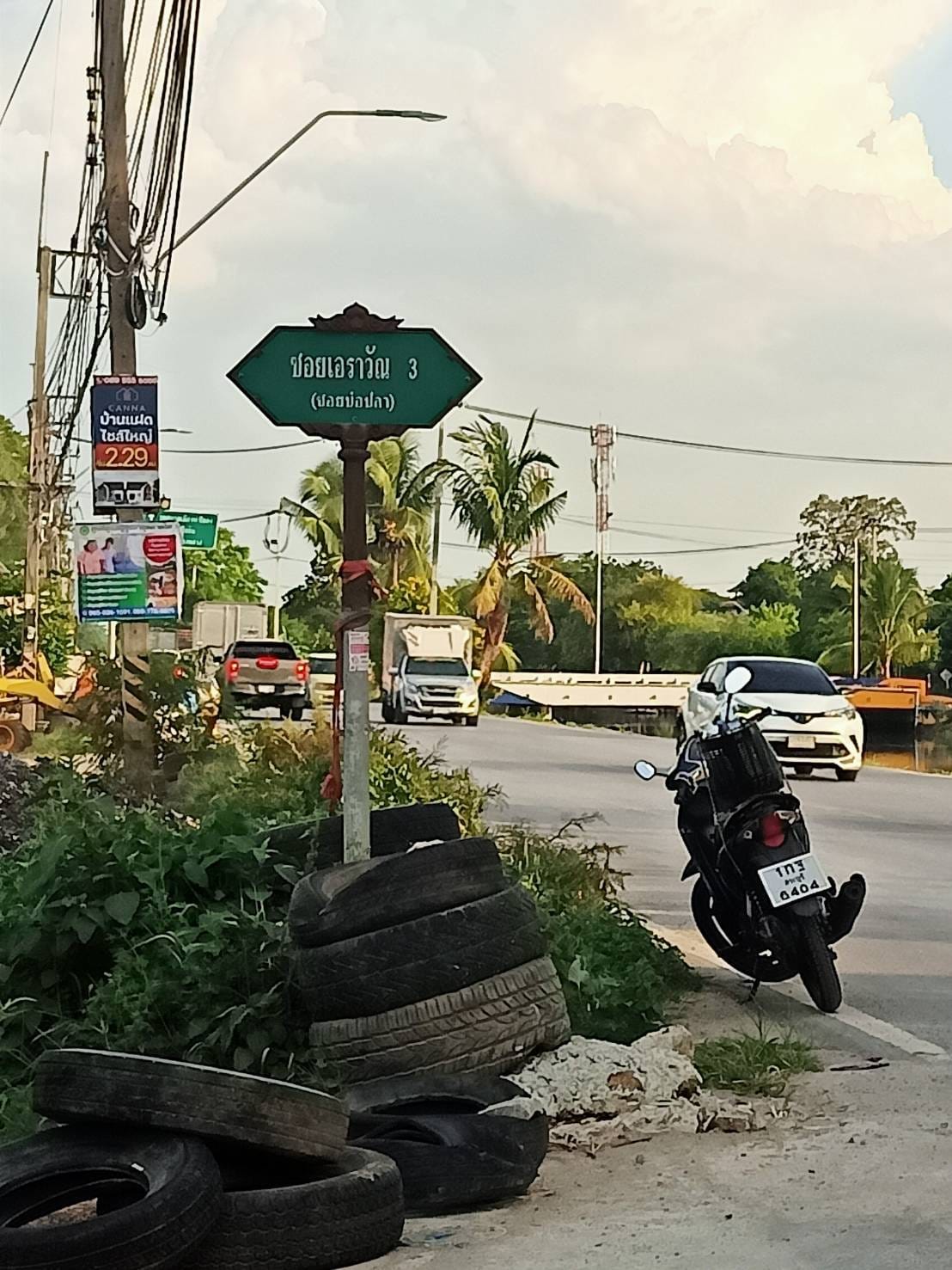 ขายที่ดินแปลงสวย คลองหลวง ปทุมธานี 1-3-30 ไร่