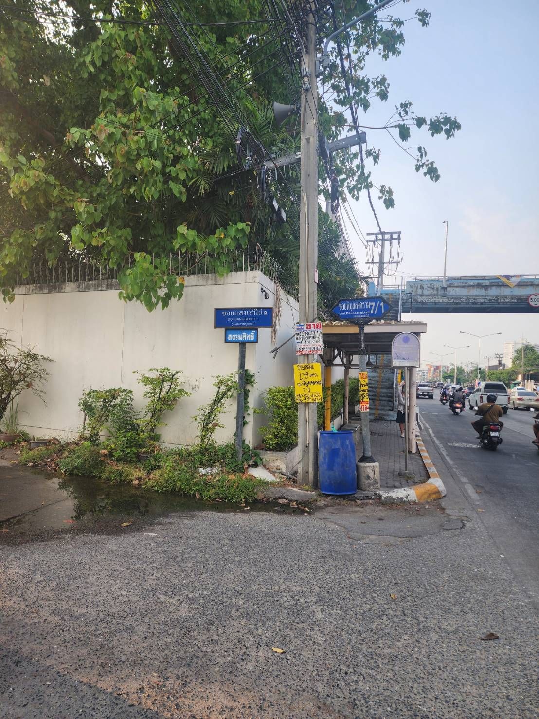 ขายที่ดินทำเลดี ใจกลางย่านพิบูลสงคราม