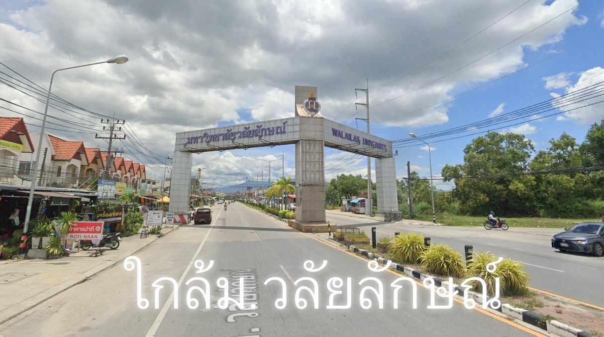 ขายอาคารพาณิชย์ตกแต่งใหม่ 2 คูหา ใกล้สี่แยกท่าศาลา นครศรีฯ