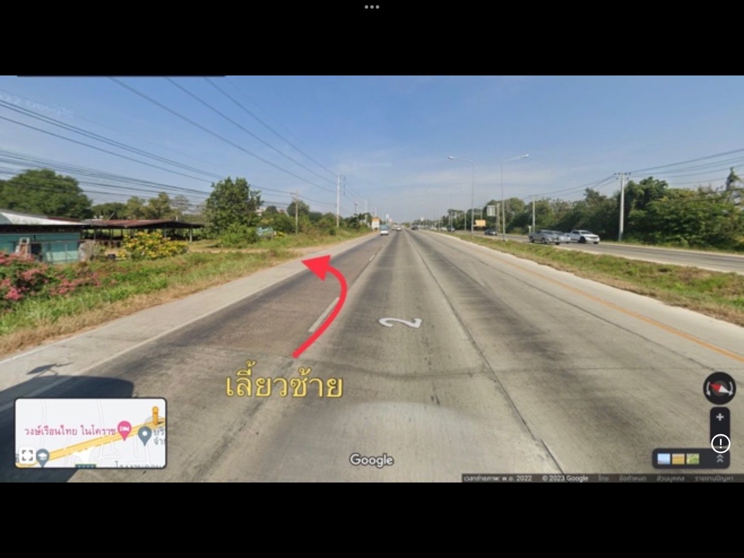 ที่ติดถนนมิตรภาพ-บายพาส ขอนแก่น
