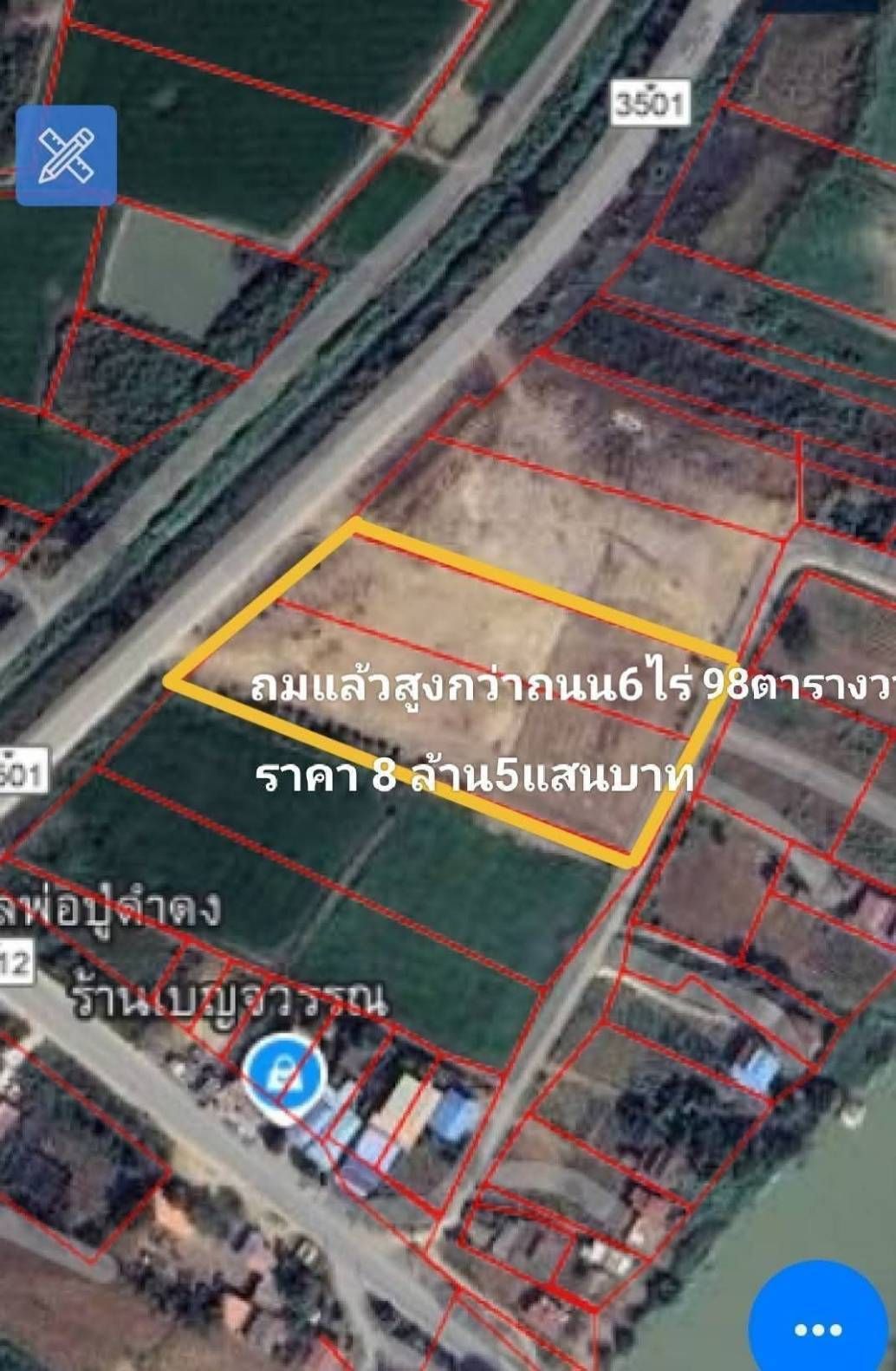 ขายที่ดินพระนครศรีอยุธยา บางบาล ที่ดินถมแล้วน้ำไม่ท่วม ติดถนนทางหลวงสาย 3501 ป่าโมก-บางบาล-เสนา