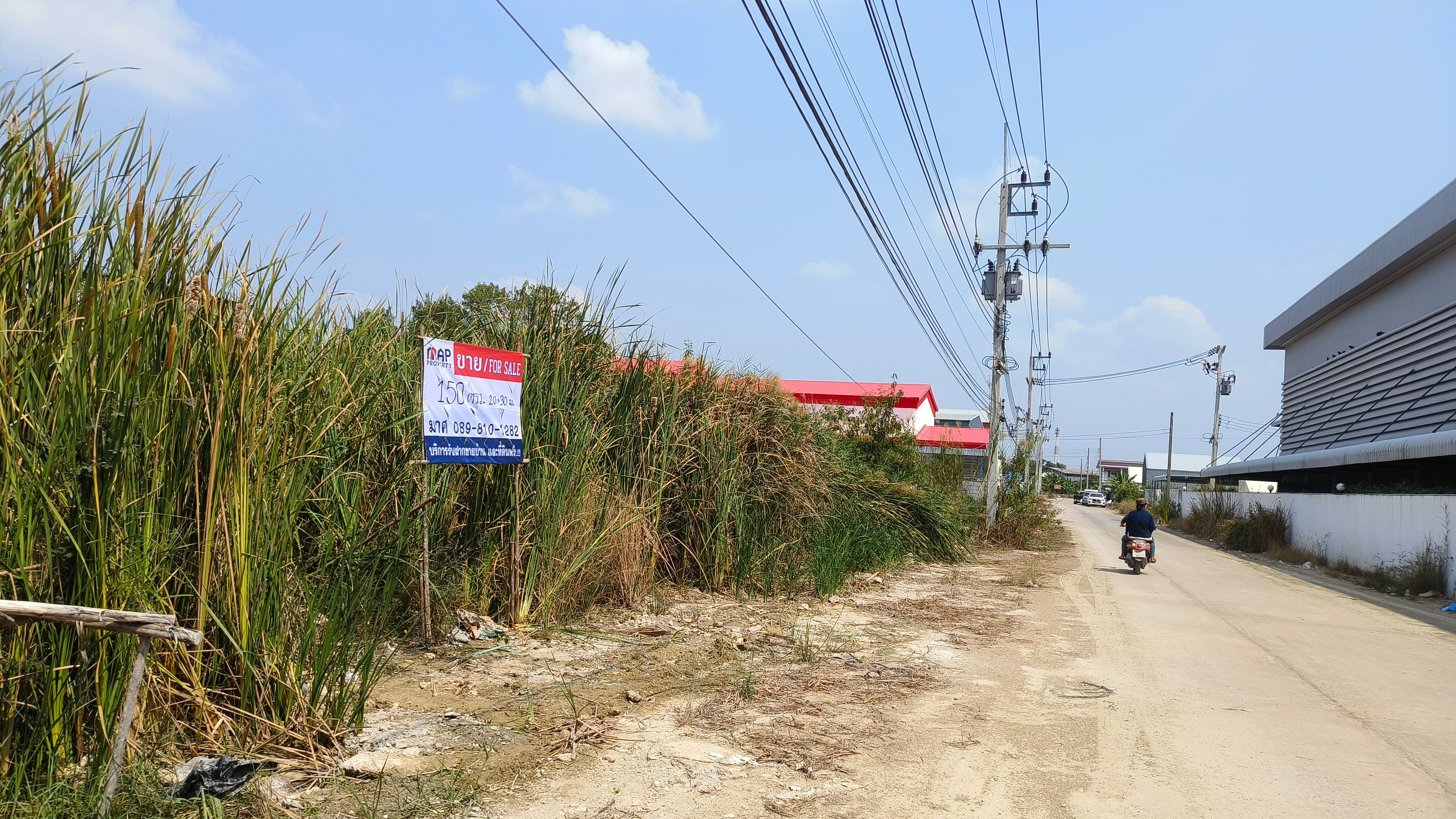 ขายด่วน ที่ดินแปลงเล็ก แนวถนน 340