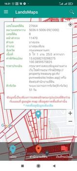 ที่ดินแปลงสวย บางขุนเทียน กทม 5-1-25