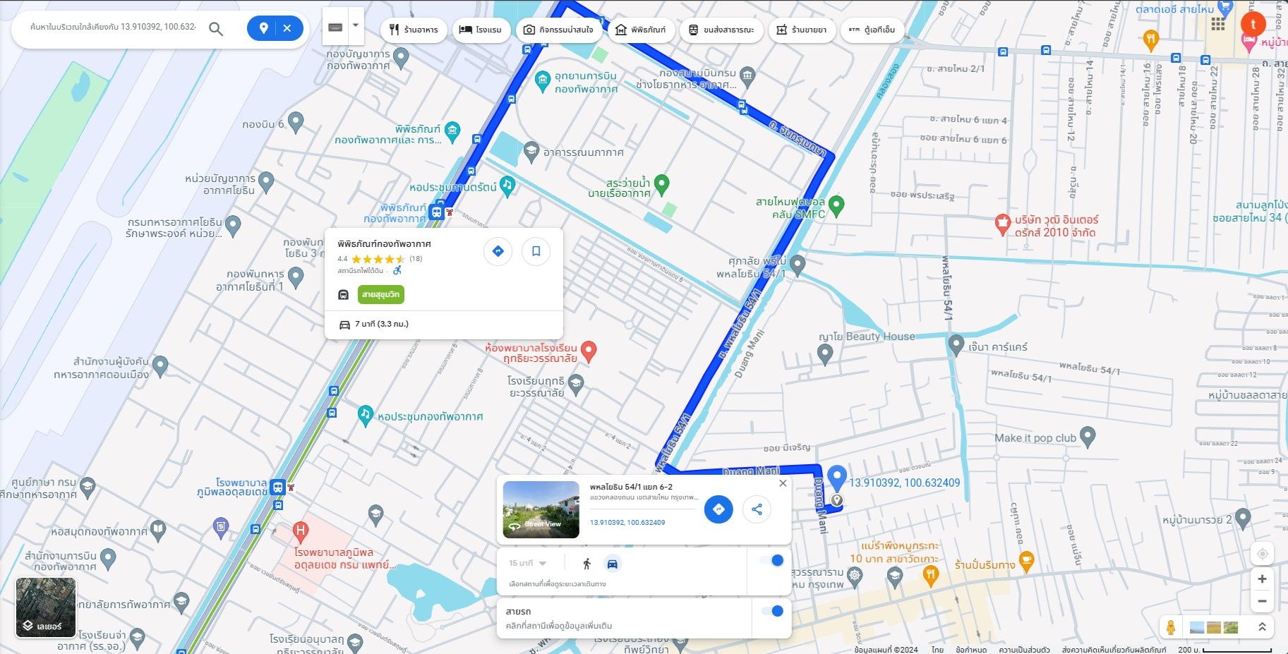 ที่นี้ขาย #ขายที่ดินกรุงเทพฯ ทำเลทอง ใกล้สนามบินดอนเมือง #รถไฟฟ้าสายสีเขียว #โรงพยาบาลภูมิพล #กองทัพอากาศ แหล่งอำนวยความสะดวกสบายรอบด้าน น่าลงทุนมาก 0-3-25 ไร่.