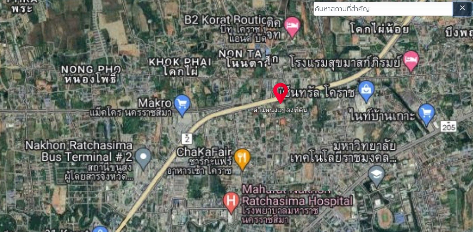 ที่ดินทำเลทองเมืองโคราช