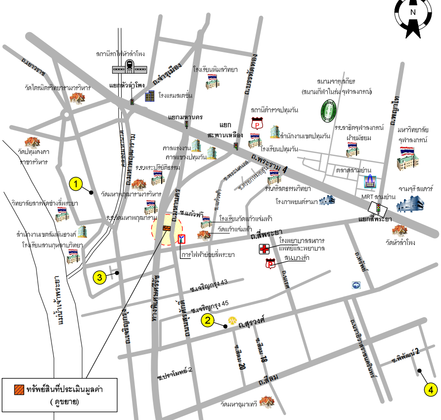 ขายตึกแถวถนนมหานคร บางรัก 曼谷出售店屋