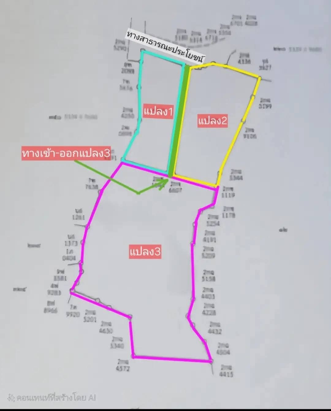 ขายที่ดินยกแปลง 15 ไร่ 2 งาน 39 ตารางวา ไร่ละ 250,000 (เจ้าของขายเอง)