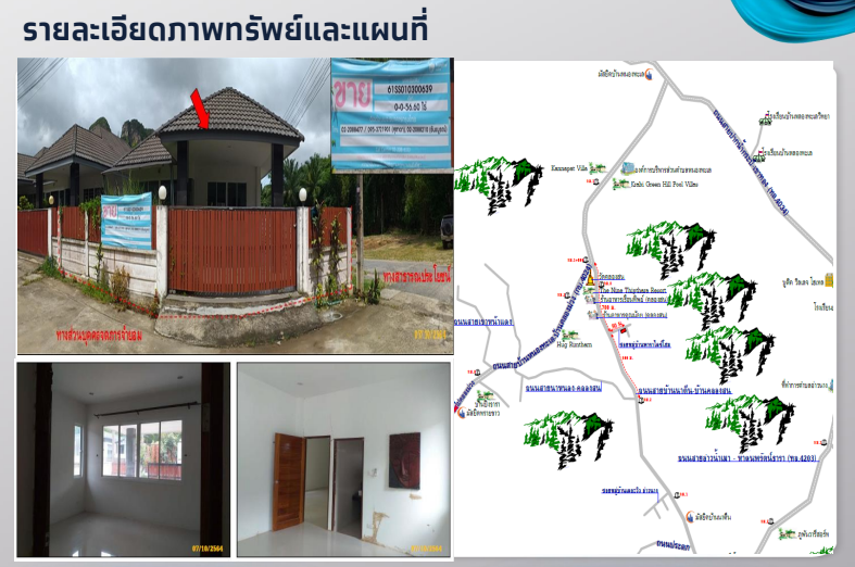 ขายบ้านกระบี่ เมืองกระบี่ บ้านเดี่ยว หมู่บ้าน Paradise home 
