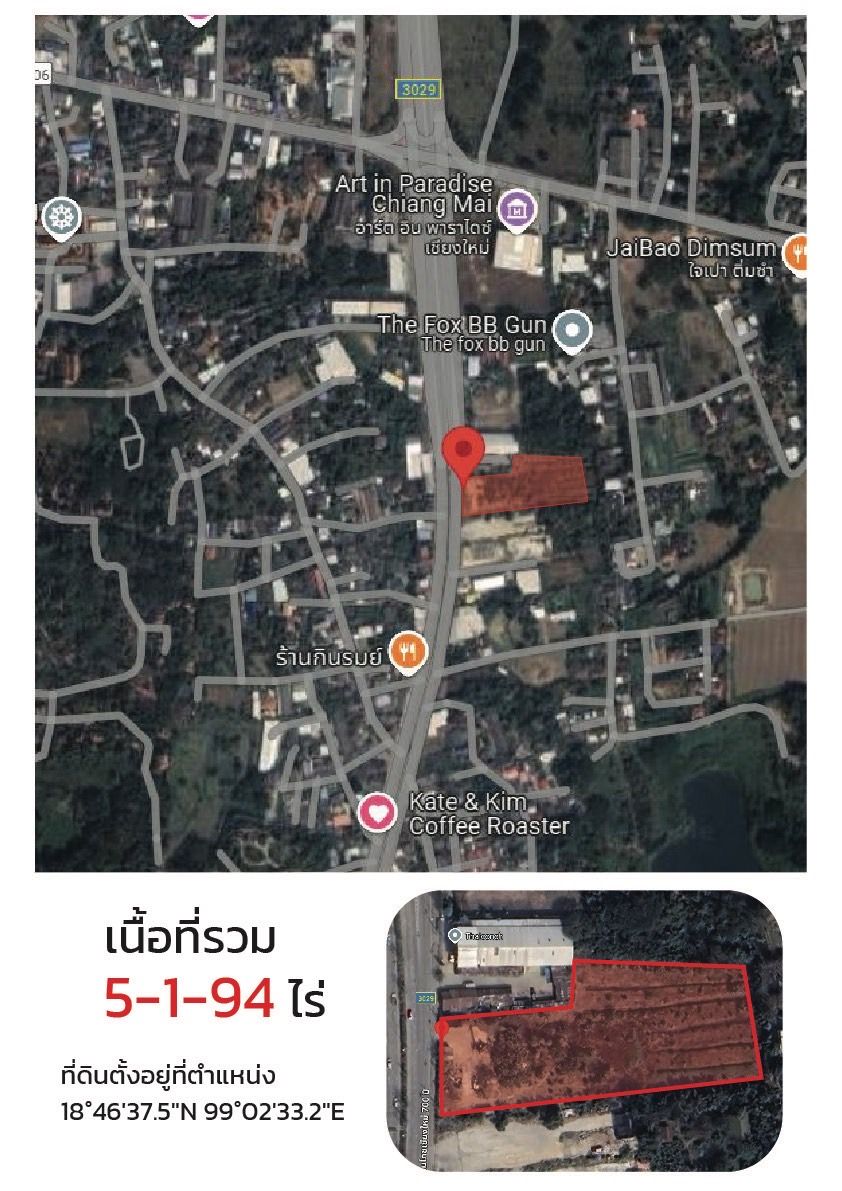 ขายที่ดินเชียงใหม่  อำเภอเมือง ที่ดินทำเลทอง เหมาะประกอบการลงทุนมาก 5-1-94 ไร่.
