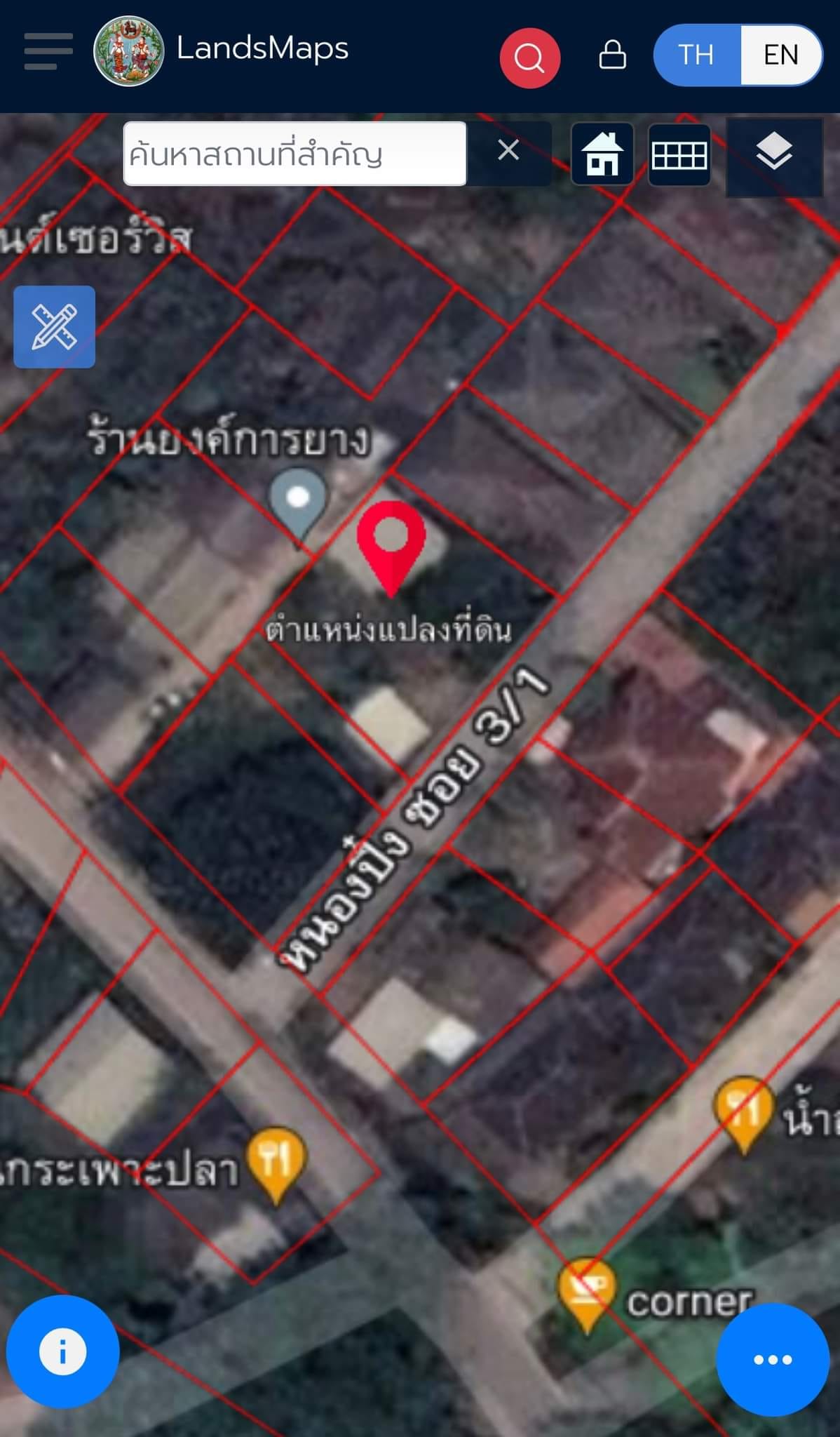 บ้านพร้อมที่ดิน เชียงราย 