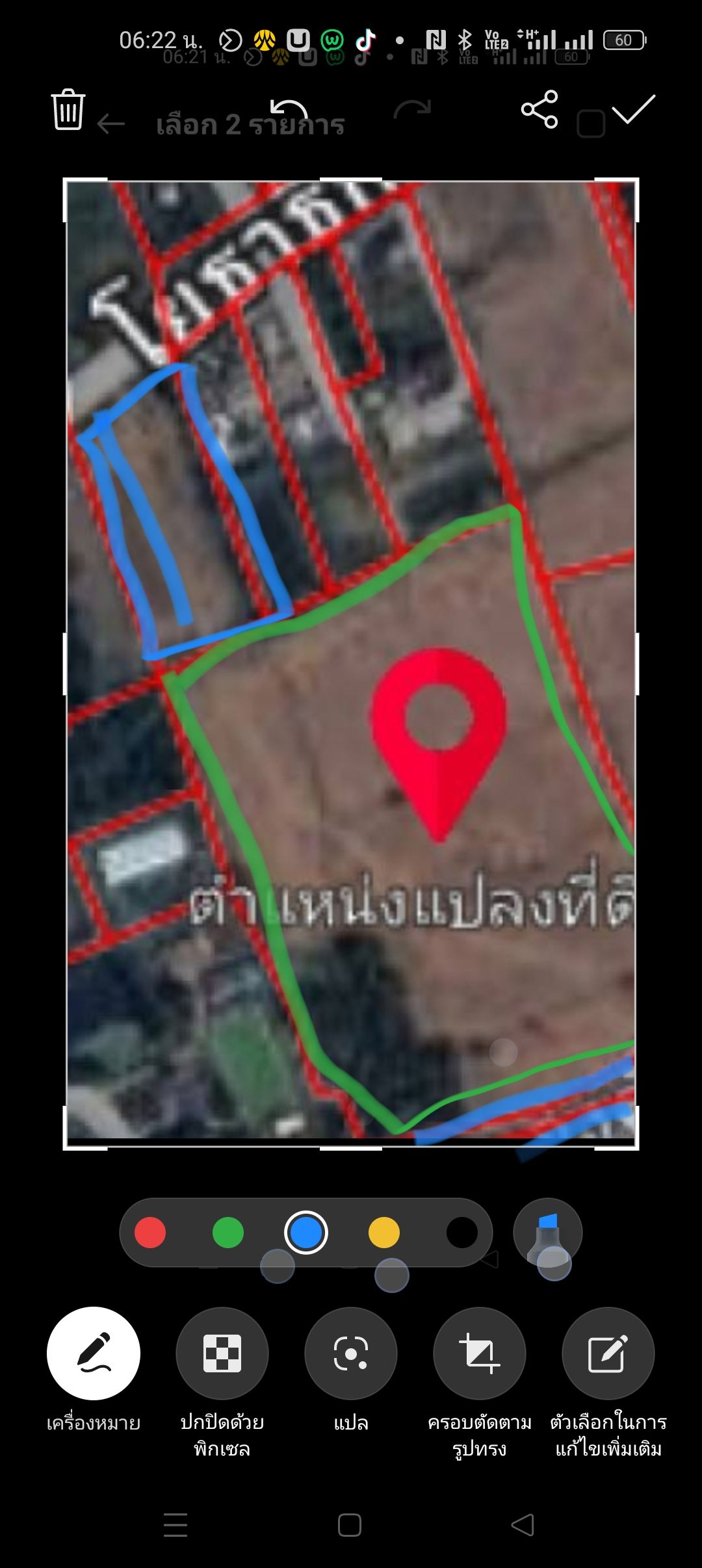 ขายที่ดินเพชรบุรี บ้านแหลม สองโฉนดสองแปลง ตำบลหัวไทร อำเภอบ้านแหลม เพชรบุรีเนื้อที่โดยประมาณสองแปลง17ไร่ แปลงแรกติดถนนประมาณ2ไร่ส่วนอีกแปลงอยู่ต่อจากแปลงแรก14ไร่2งาน88ตรวที่ดินใกล้ทะเลห่างทะเลประมาณ3กม