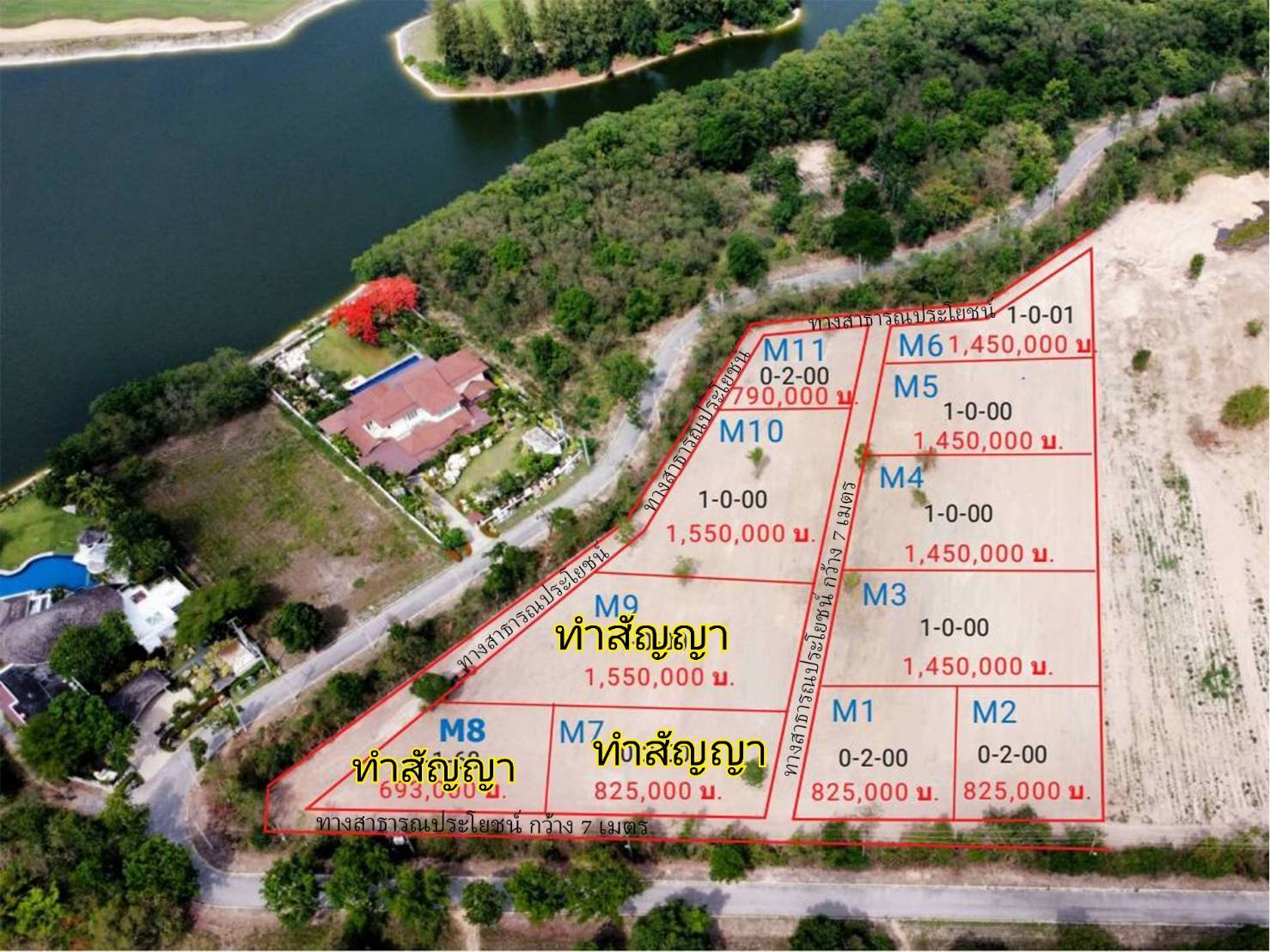 ที่ดินเเบ่งเเปลงสวยๆโครงการ เมษา กอล์ฟวิว 9-0-0 อ.ชะอำ
