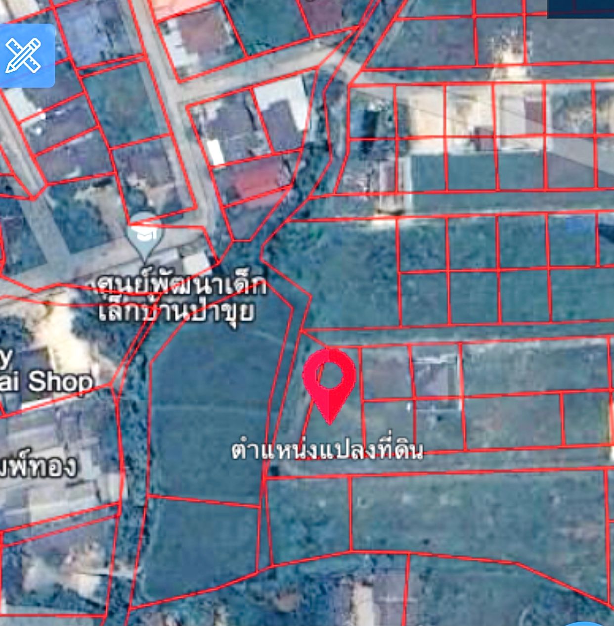 ที่ดินใกล้เมืองเชียงใหม่ ราคาถูก