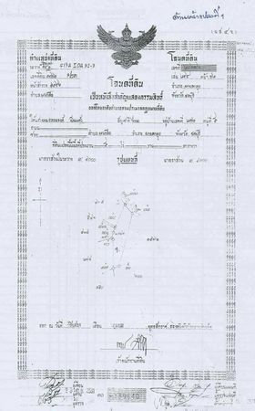 ขายที่ดินชลบุรี อำเภอบางละมุง ที่ดิน 8-0-0 ใจกลางพัทยา เขต EEC2562
