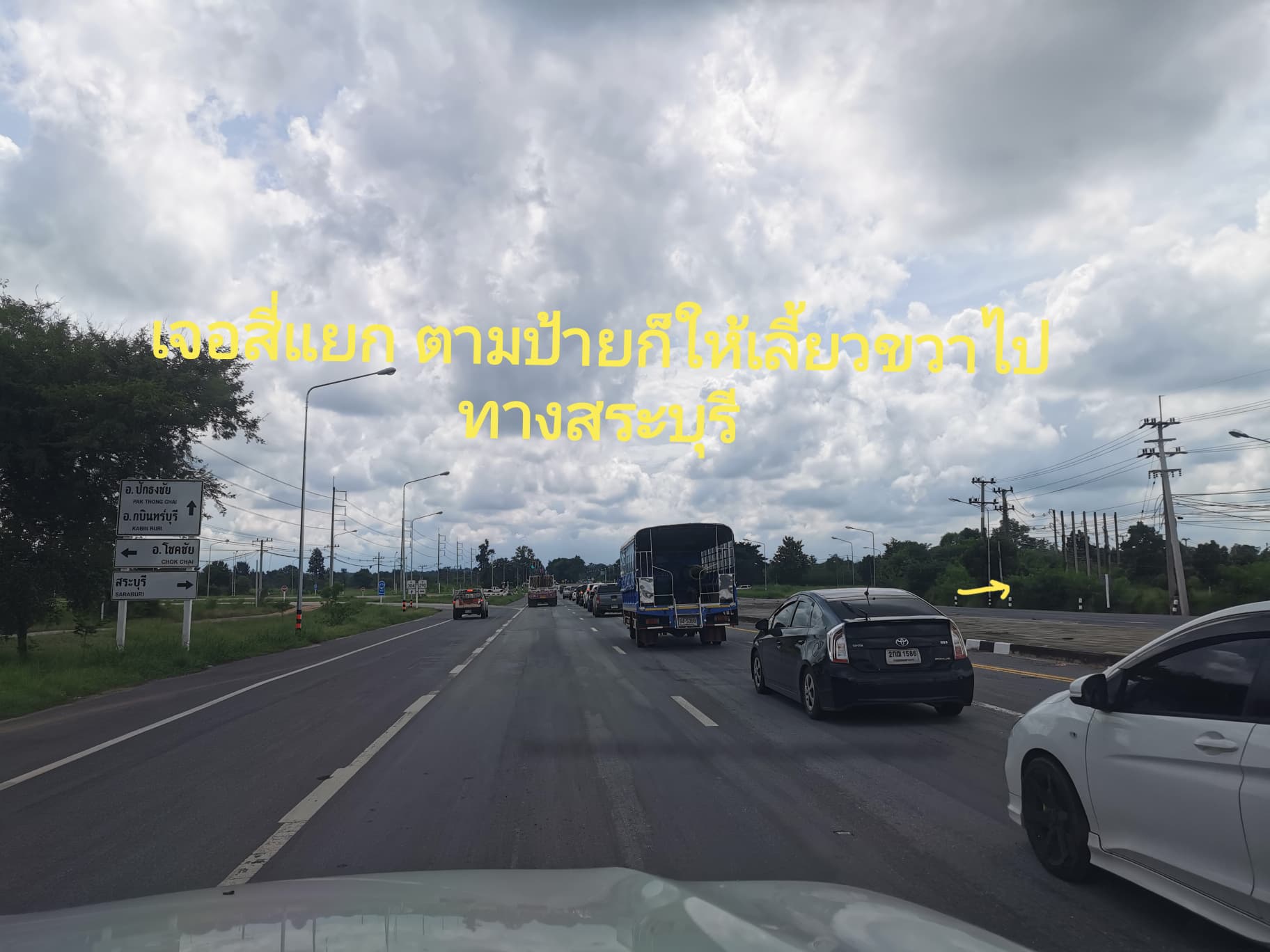 ที่ดินเปล่า นครราชสีมา 0-1-5
