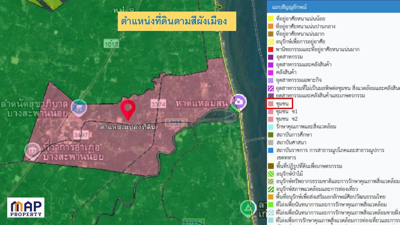 ขายด่วน ที่ดินติดถนนทางหลวงใกล้สี่แยกโจ่ย อ.บางสะพานน้อย