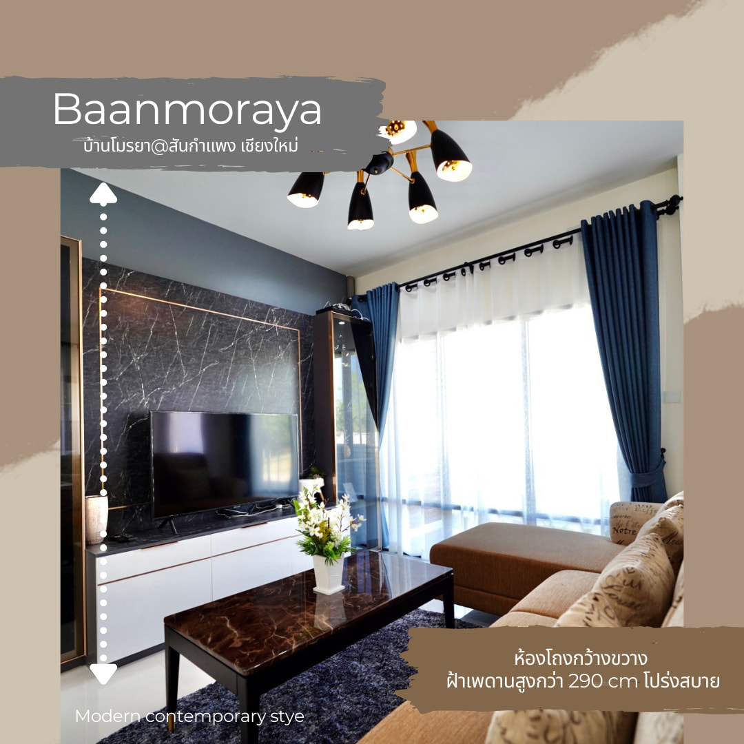 บ้านเดี่ยว โมรยา สันกำแพง เชียงใหม่ 58 ตร.ว.