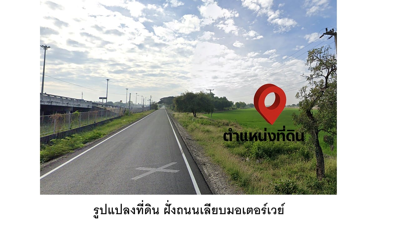 ขายที่ดินปทุมธานี อำเภอคลองหลวง 377 ตารางวา