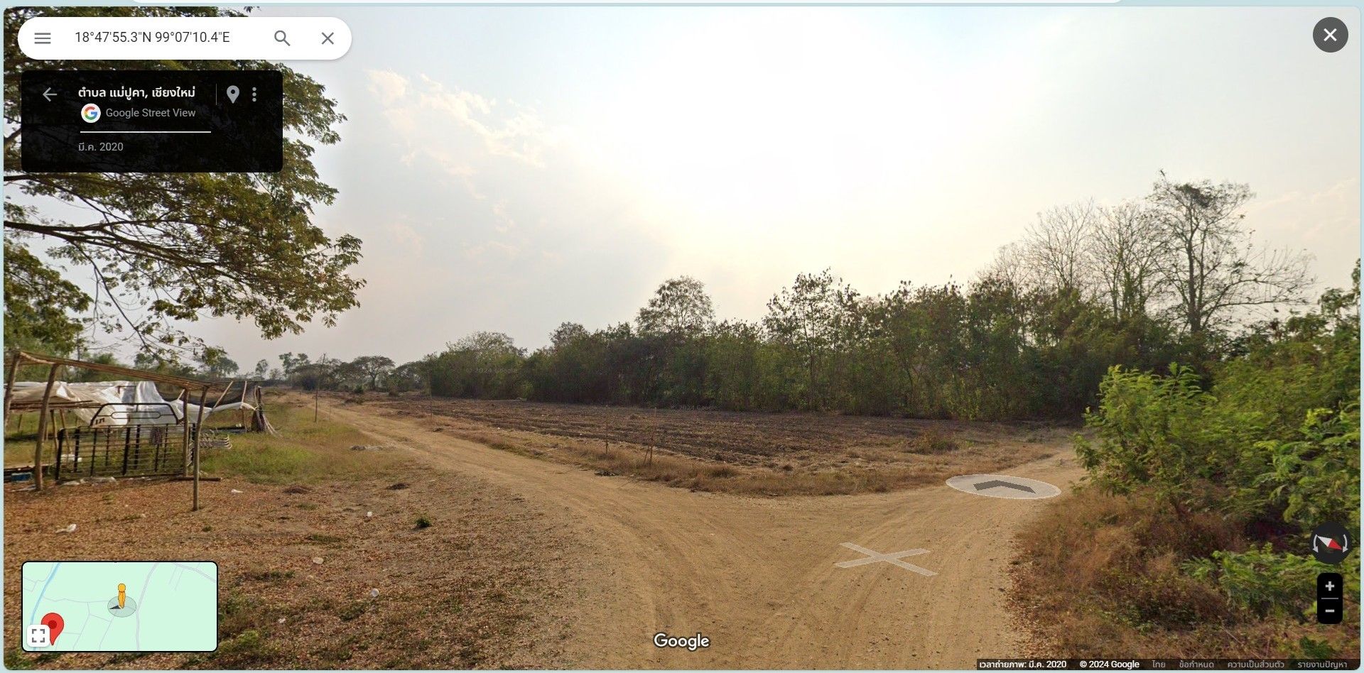 ขายที่ดินเปล่าดอยสะเก็ด 3 แปลงต่อกัน