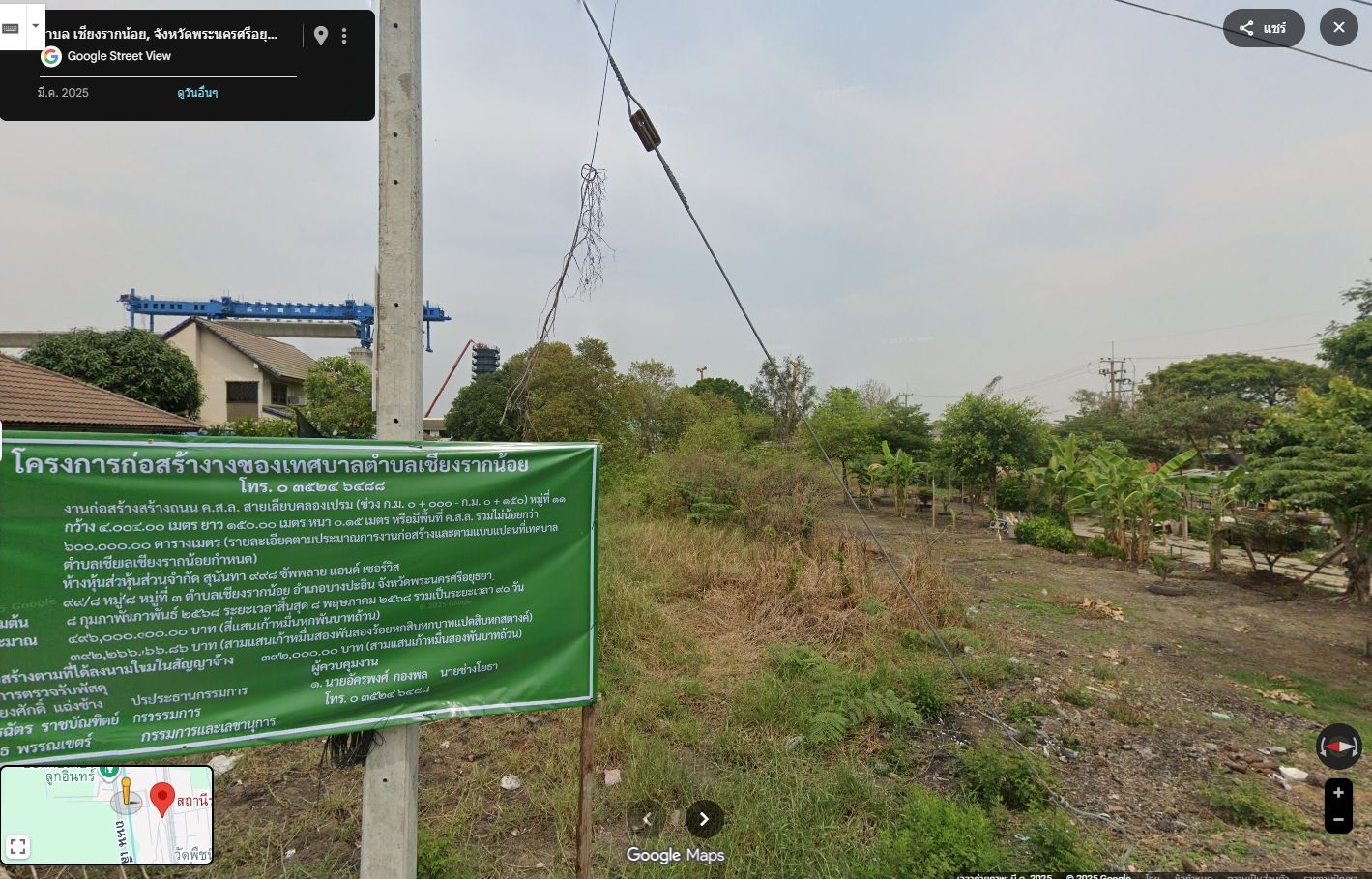 ขายที่ดินอยุธยาฯ บางปะอิน ที่ดินแปลงสวย บรรยากาศดี ใกล้ชุมชนและแหล่งอำนวยความสะดวก 1-2-0 ไร่.
