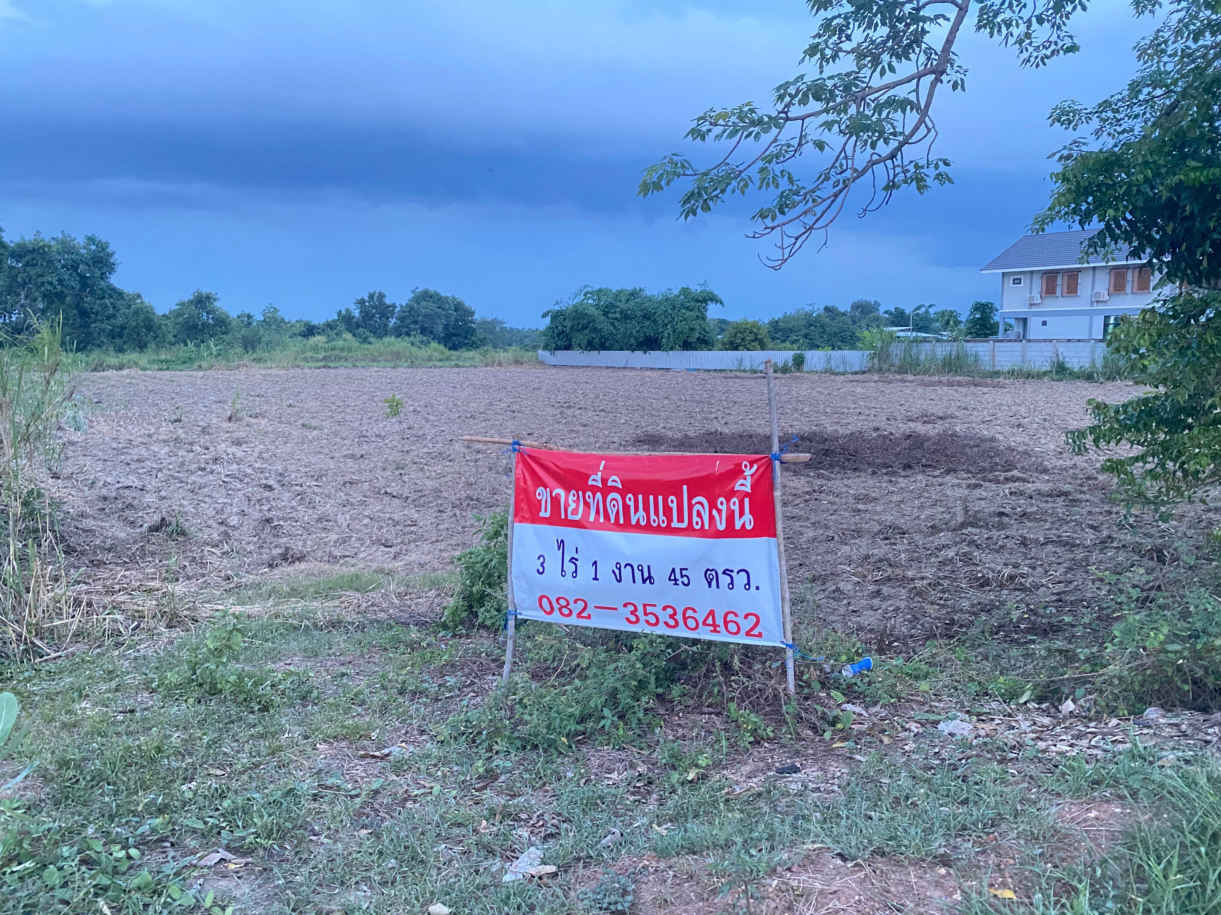 ขายที่ดินผืนใหญ่ สีเหลี่ยมสวย พื้นที่ธรรมชาติไม่วุ่นวาย มองเห็นพระอาทิตย์ตกได้ทุกวัน