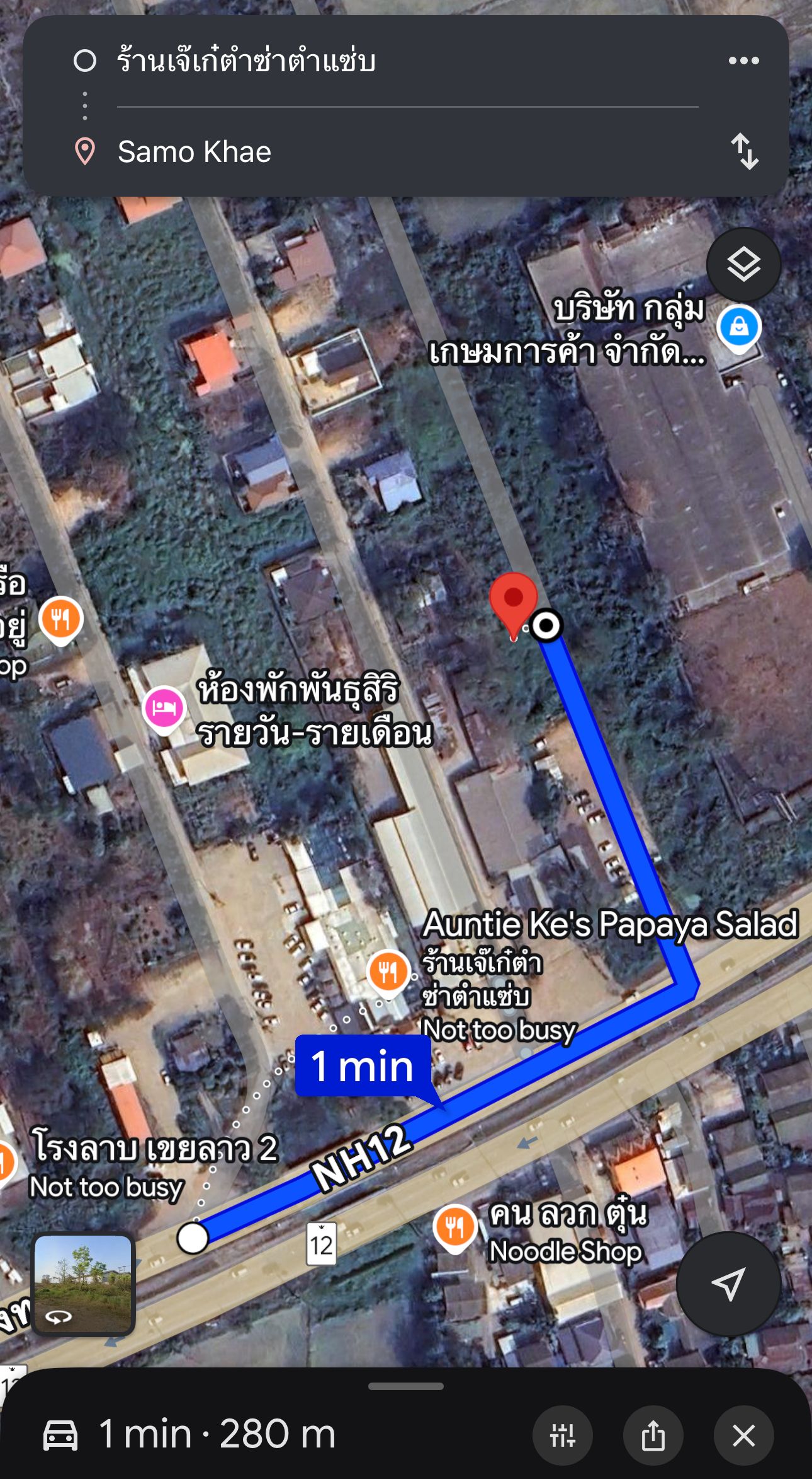 ขายด่วน!! ที่ดิน 2 แปลงติด 98 ตร.ว. ห่างจากปากซอย 100 ม.
