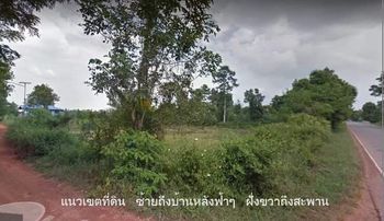 ที่ดินเปล่า ใกล้สถานีอนามัย อุดรธานี 3-2-30