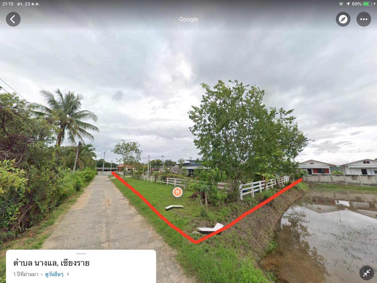 ขายที่ดินแปลงสวยเชียงราย อ.เมืองเชียงราย 1-0-25.8 ไร่