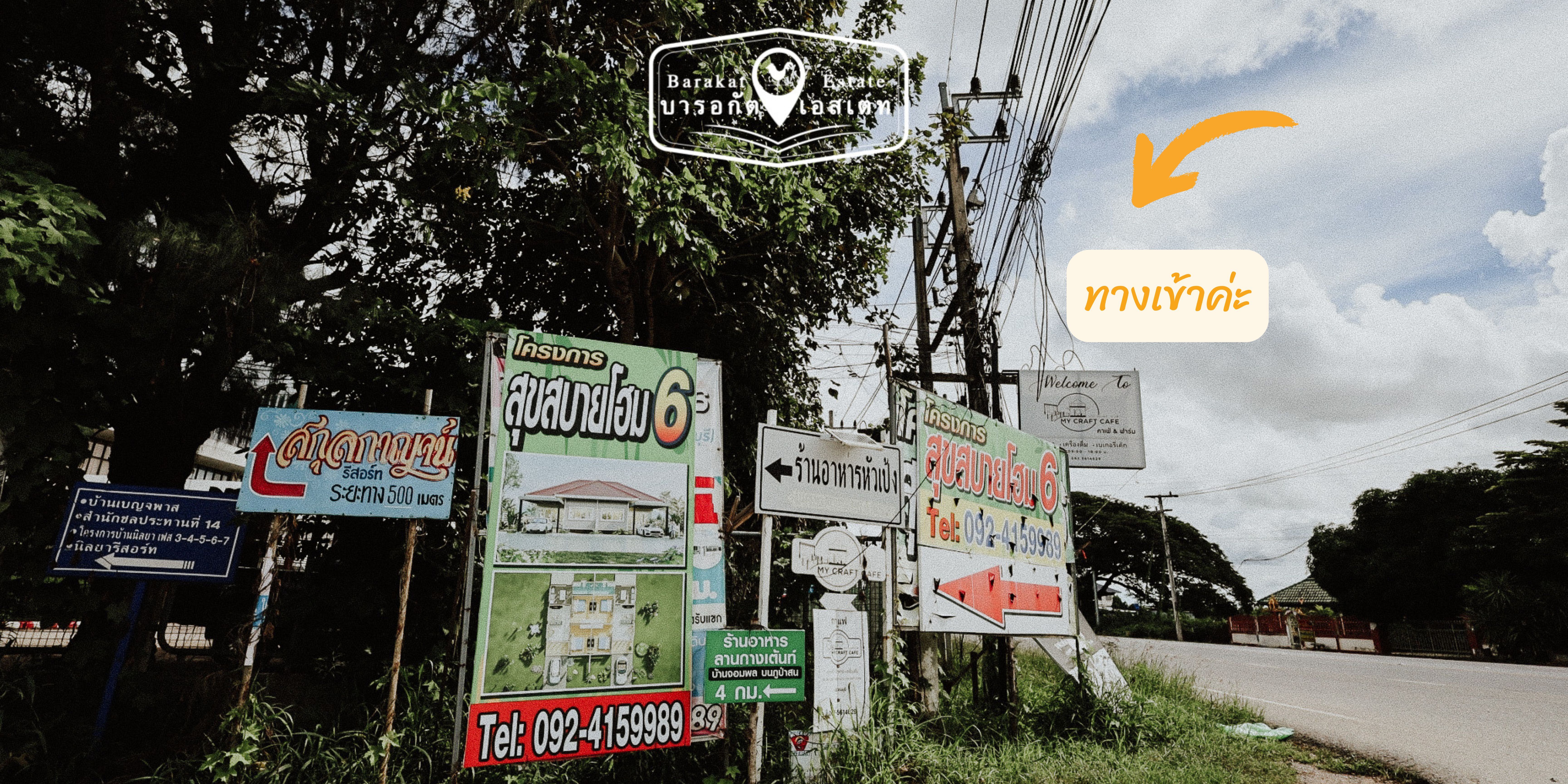 แปลงสวยวิวภูเขา เหมาะสำหรับทำจัดสรร,รีสอร์ท,การเกษตร อำเภอปราณบุรี จังหวัดประจวบคีรีขันธ์