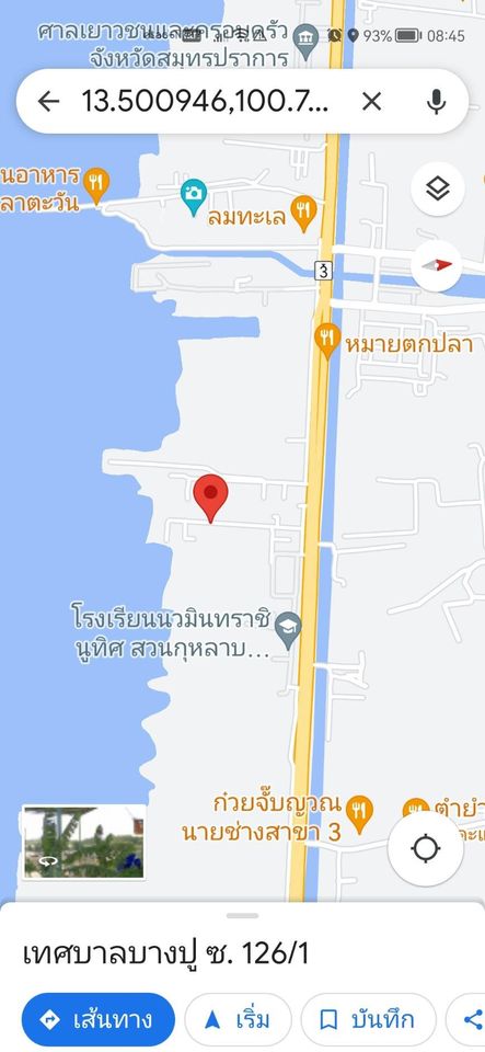 ขายที่ดิน สมุทรปราการ 1-0-52.9 ไร่