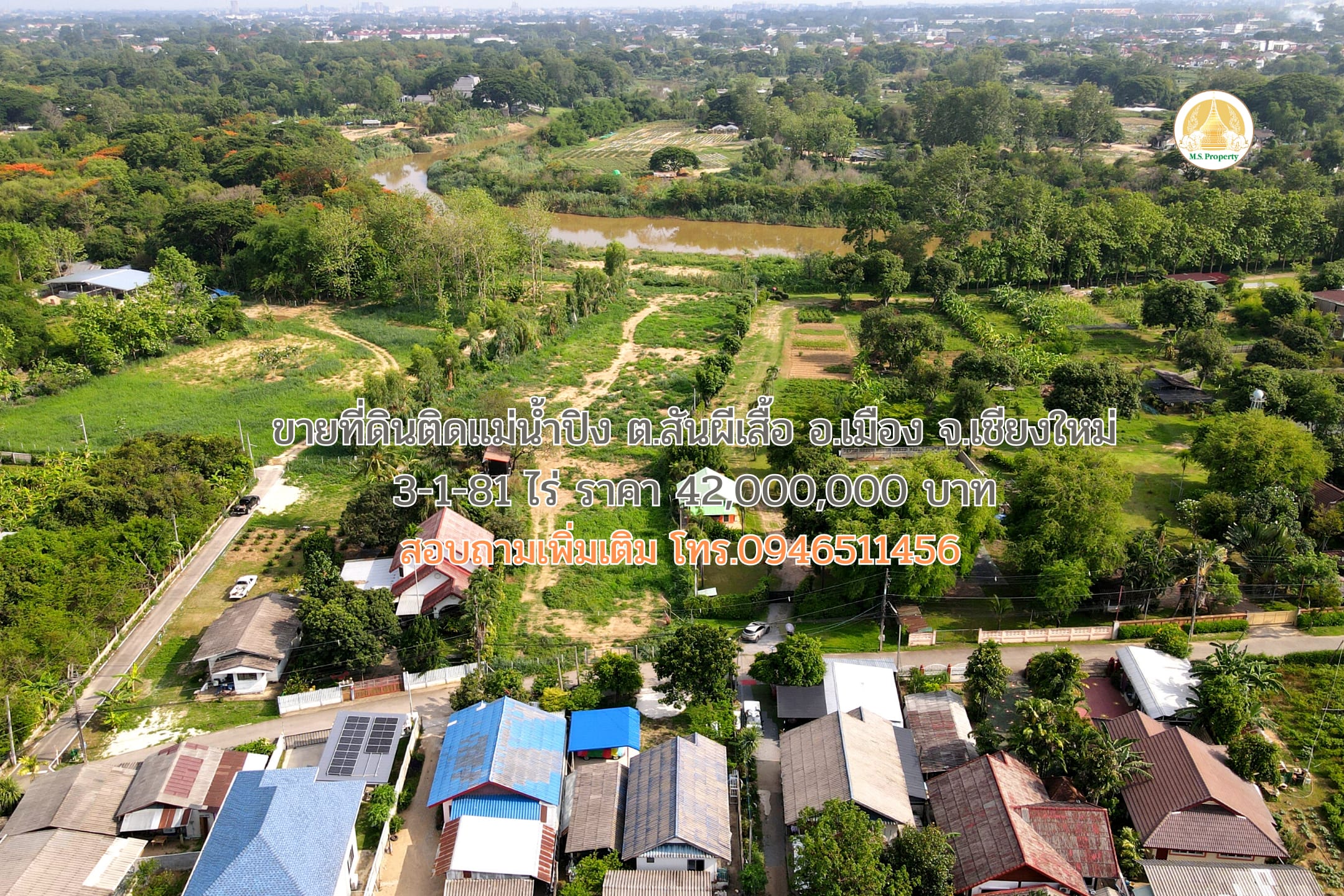 ขายที่ดิน 3 ไร่กว่าๆ โฉนด ติดแม่น้ำปิง ฟรีที่งอกเกือบไร่ เขตสันผีเสื้อ เมืองเชียงใหม่