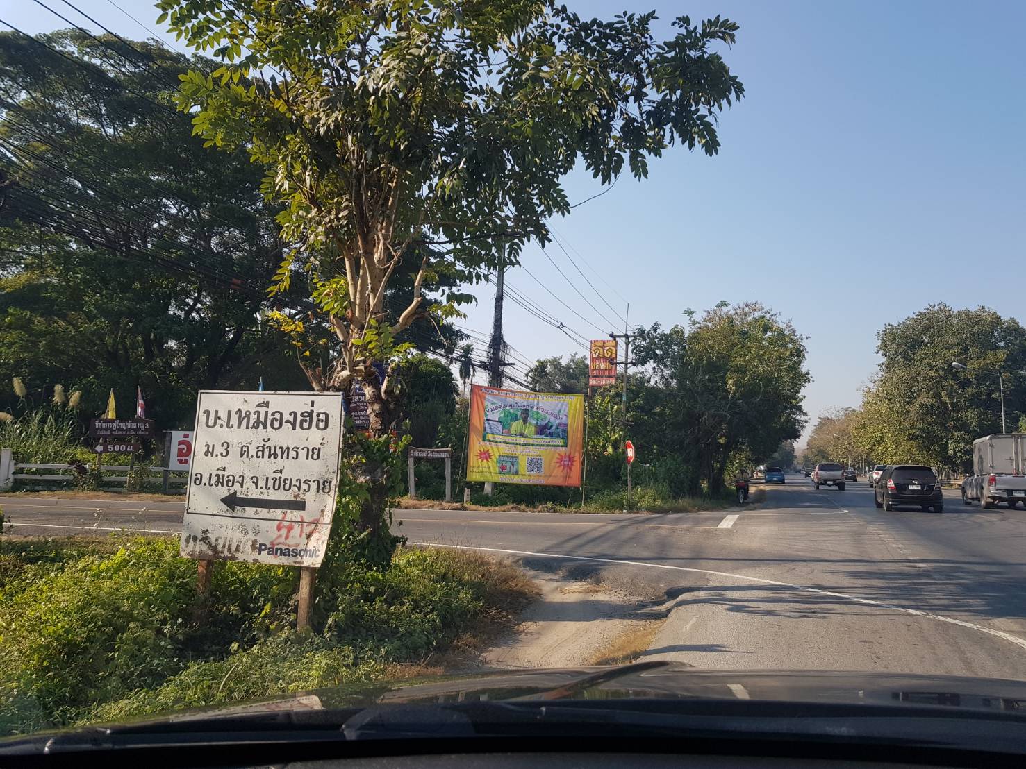 ที่ดิน สันทราย 8-1-85