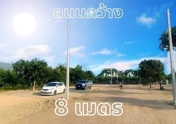 ขายที่ดินประจวบคีรีขันธ์ แปลงสวย แบ่งขาย ขนาด 50 ตร.ว. สามร้อยยอด ใกล้ทะเล 500 เมตร.