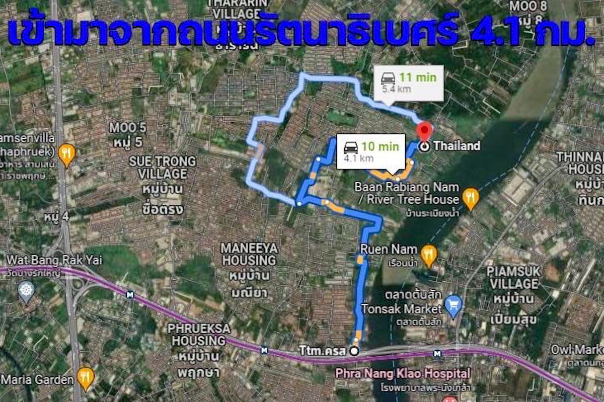 ขายที่ดินนนทบุรี ใกล้แม่น้ําเจ้าพระยา ที่ถมแล้วเกือบ 4 ไร่  ใกล้รถไฟฟ้า ใกล้โครงการสะพานสนามบินน้ำตัดเชื่อมไปออกถนนราชพฤกษ์ในอนาคต