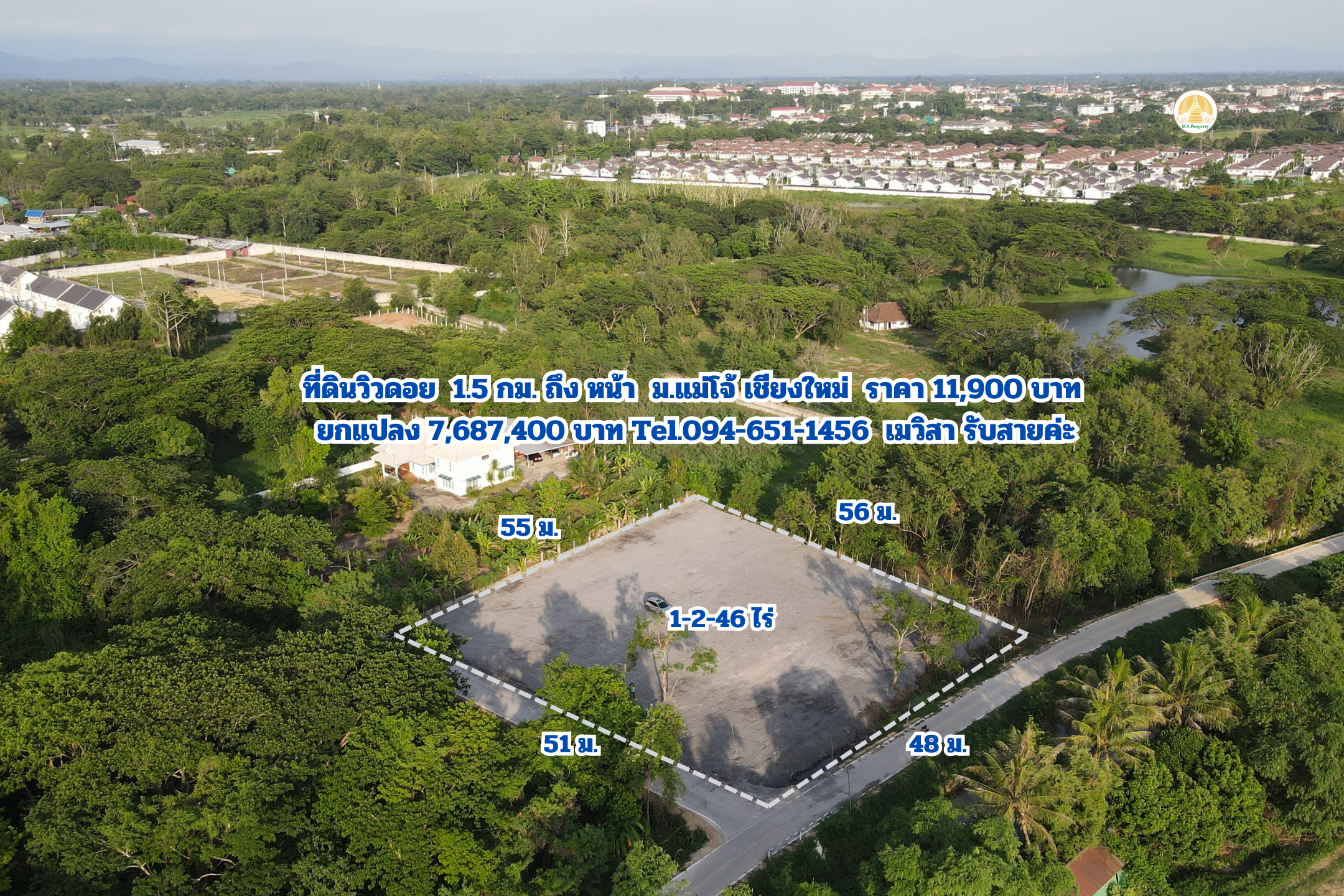 ขายที่ดินถมแล้วใกล้ม.แม่โจ้ 5 นาที ติดถนนสาธารณะ 2 ด้าน วิวดอย วิวทุ่งนา 
