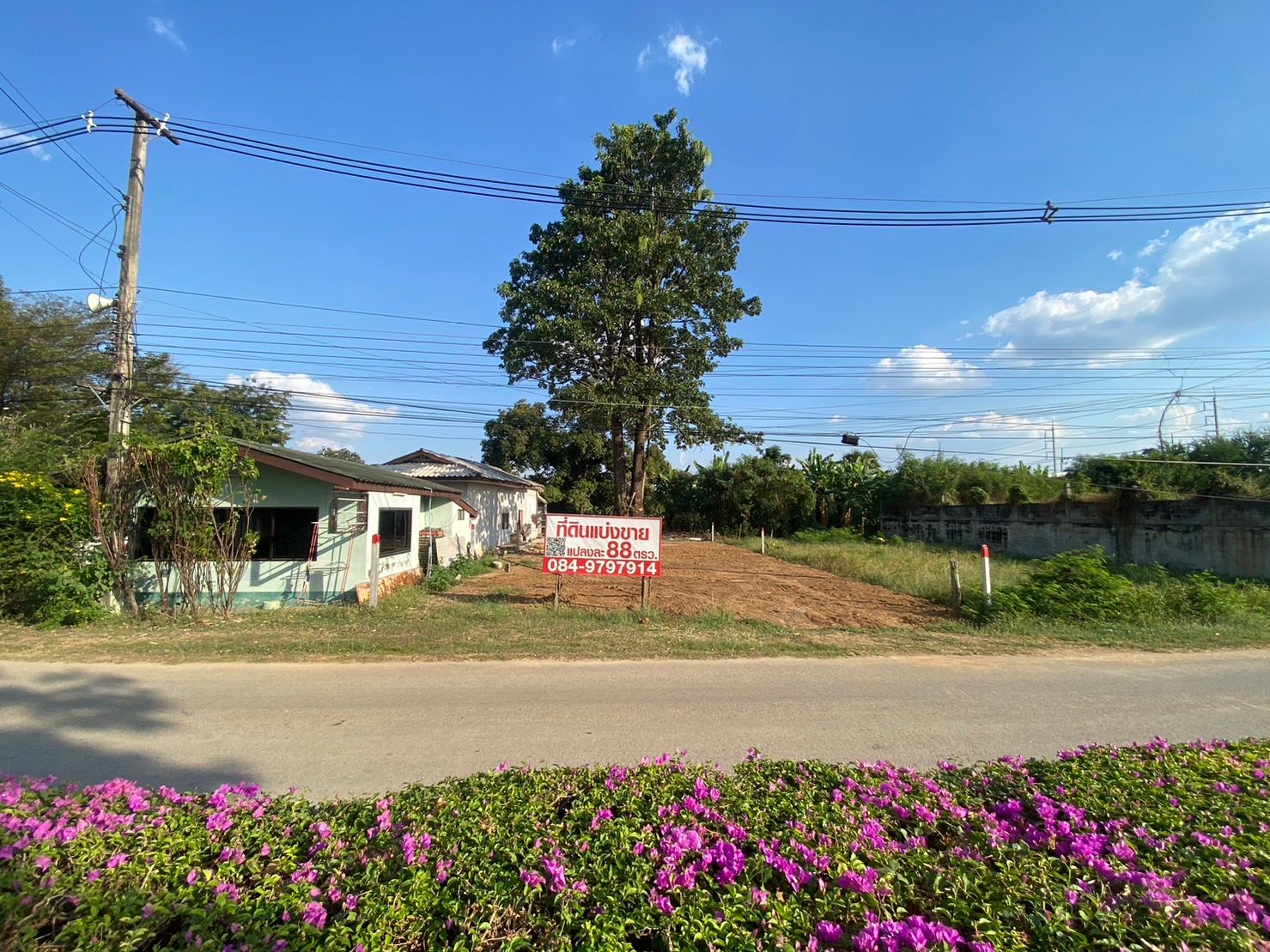 ที่ดินแปลงเล็กใกล้ตัวเมืองกาญจนบุรี