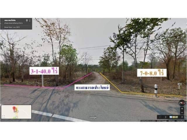ประกาศขายที่ดิน ตำบลพระบาทวังตวง อำเภอแม่พริก จังหวัดลำปาง (10 ไร่เศษ)