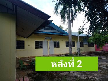 บ้าน3หลังพร้อมที่ดิน ขอนแก่น 1-0-57