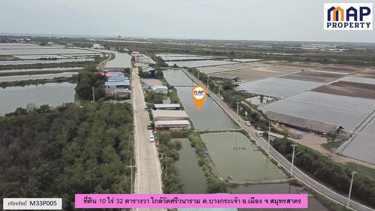 ที่ดินใกล้วัดศรีวนาราม ใกล้แหล่งชุมชน