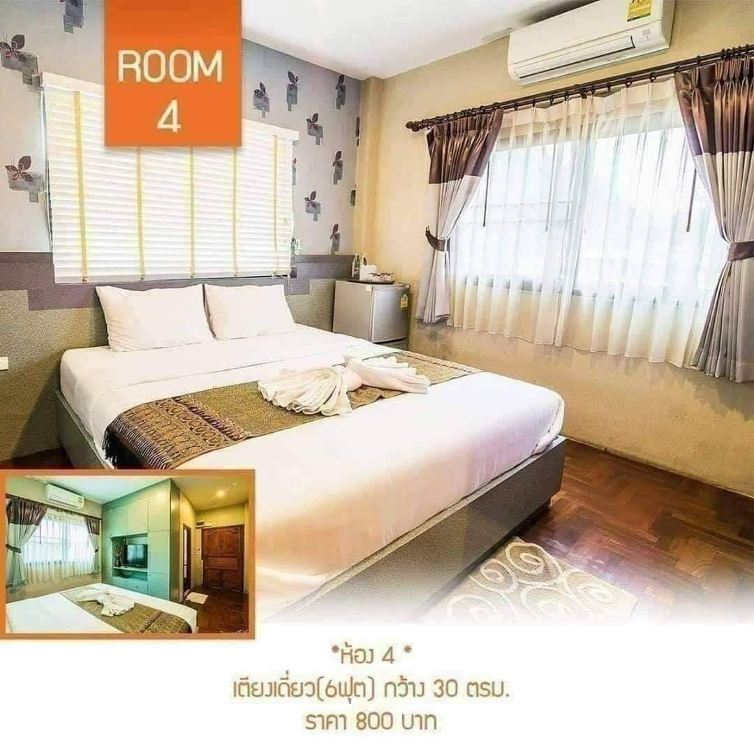 ขายโรงแรม/ที่พักใกล้ที่ทำการอำเภอภูเรือ เลย