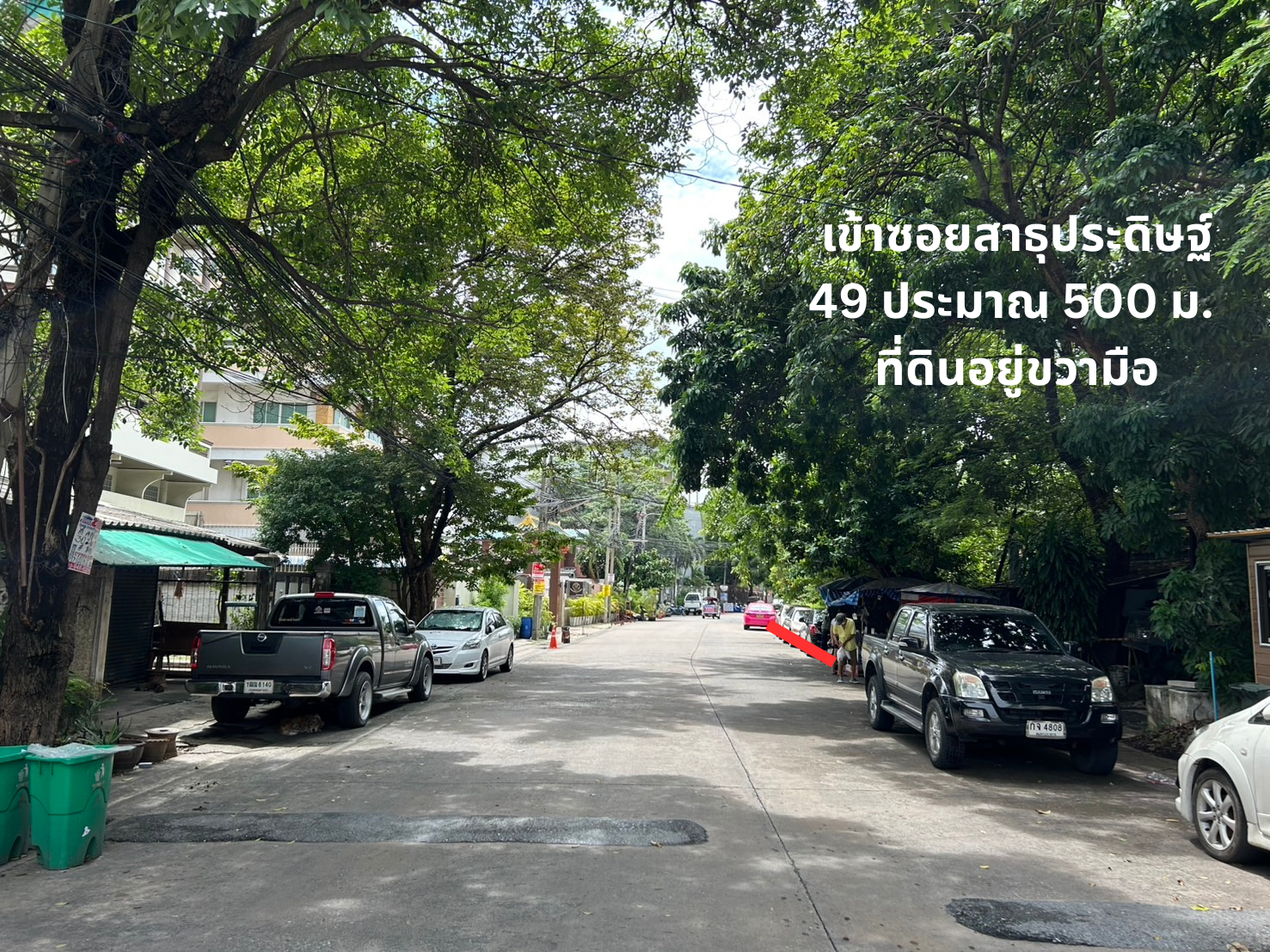 (เจ้าของขายเอง) ขายที่ดินทำเลดี ขายที่ดินพระราม 3 ซอยสาธุประดิษฐ์ 49 กรุงเทพมหานคร ขนาด 128 ตรว.